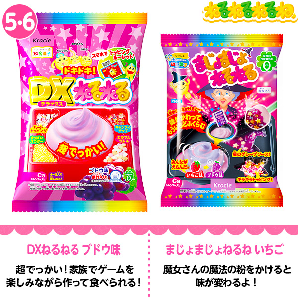 クラシエ 知育菓子 28点 全種セット ポッピンクッキン カラフルピース ふしぎ はっけん ねるねるねるね 作る 学ぶ 遊ぶ菓子 人気 知育菓子 作る 手作り 実験 おかし たのしい クッキング 駄菓子 子供会 景品 お祭り くじ引き 縁日 お菓子 個装 個包装 配布 21g05