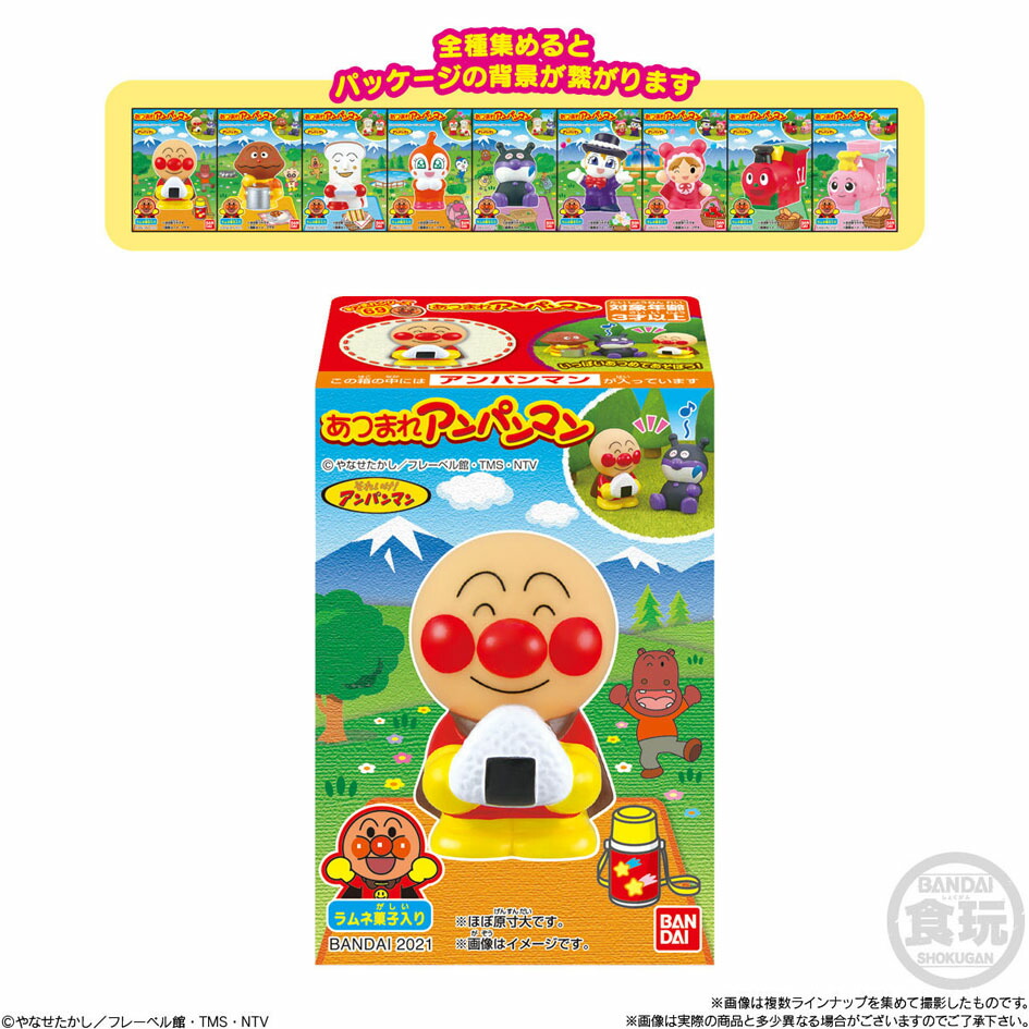 楽天市場 あつまれ アンパンマン P69 14個入 キャラクター 景品 販促 配布 お菓子 駄菓子 アンパンマン 食玩 おもちゃ Box バンダイ 21h13 あす楽 配送区分ｄ 送料無料 沖縄 離島発送不可 フェスティバルプラザｐｌｕｓ