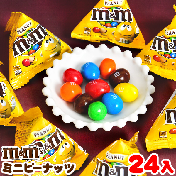 p*l様 M&M's イエローマスコット お菓子入れ p*l様 M&M's イエローマスコット お菓子入れ