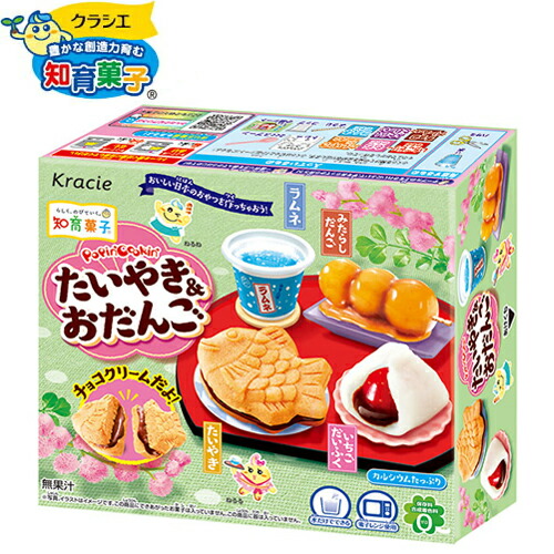 クラシエ ポッピンクッキン たいやき おだんご{子供会 景品 お祭り くじ引き 縁日 お菓子 個装 個包装 作る クッキング} おかし 知育菓子 21E04 {駄菓子 定休日以外毎日出荷中 人気 手作り 配布} 実験 和菓子 【SALE／97%OFF】