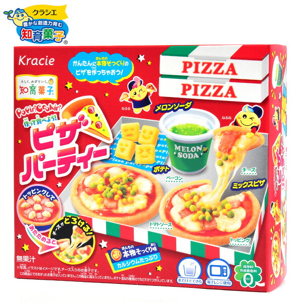 楽天市場 クラシエ ポッピンクッキン ピザパーティー 子供会 景品 お祭り くじ引き 縁日 お菓子 個装 個包装 配布 駄菓子 駄菓子 人気 知育菓子 作る 手作り 実験 おかし ピザ クッキング 21e04 フェスティバルプラザｐｌｕｓ