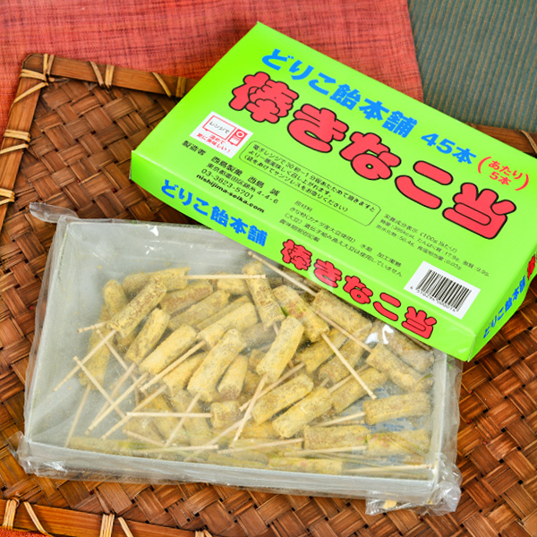 楽天市場】高田屋製菓 きなこ げんこつぼー 40本入り×1ポット