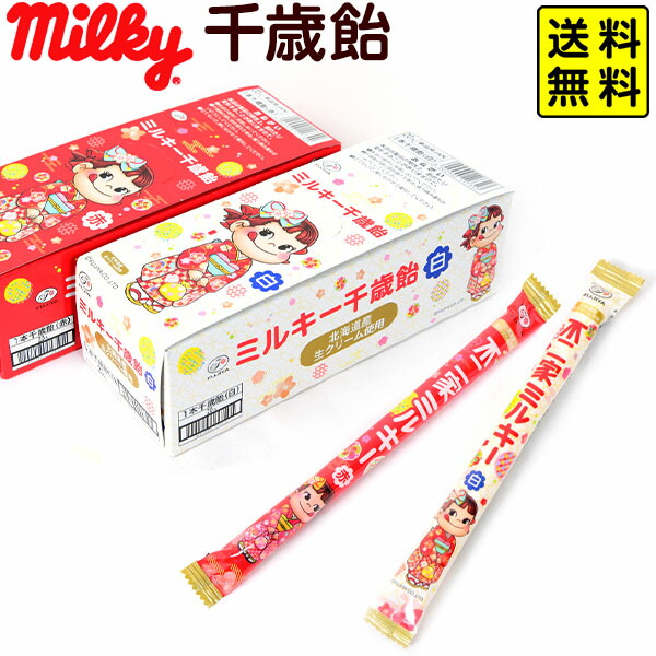 楽天市場】ドリンクキャンディ 1kg(約241個装入 [18I27] {子供会 景品 お祭り 縁日 お菓子 あめ アメ キャンディ コーラ ラムネ  サイダー }{駄菓子 問屋} 大袋菓子 : フェスティバルプラザＰＬＵＳ