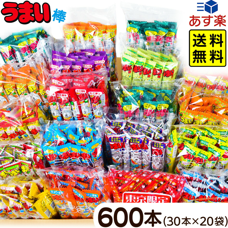 楽天市場】やおきん ハロウィン スモールパック (8点入) 20個入 { プチギフト お菓子 限定 限定パッケージ 個包装 配布 おうち お家 }{  ハロウィン菓子 詰め合わせ 駄菓子 人気 子供会 イベント 販促 パーティー 業務用 特価 大量 小袋 }[22H24] : フェスティバルプラザ  ...