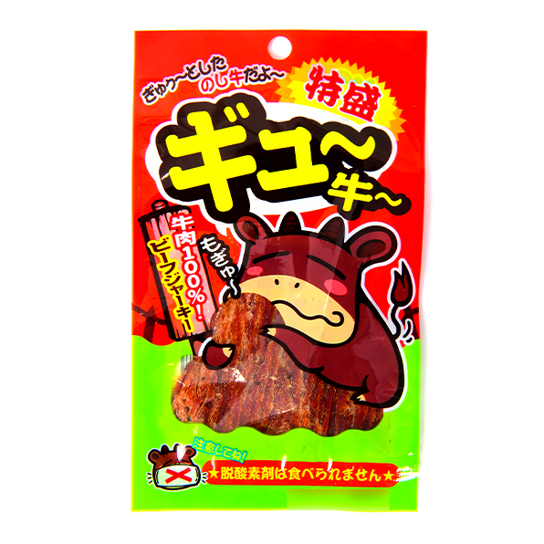 ギュー牛 特盛 お菓子 珍味 乾きもの 駄菓子 パーティー 家飲み 宅飲み おかし おつまみ 10個装入