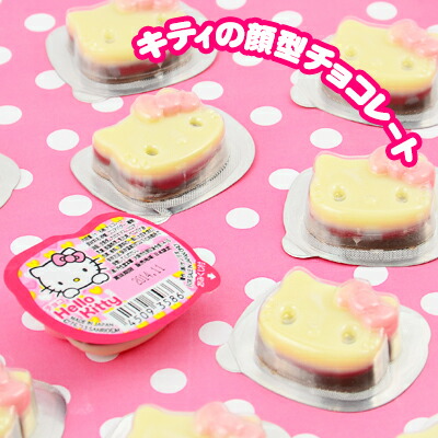楽天市場】おみくじ付 ハローキティ レリーフチョコ 50個装入 { 駄菓子