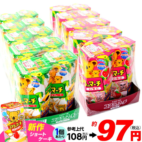 誕生日プレゼント 寿司あられ 55個装入{駄菓子} {寿司 あられ 子供会 
