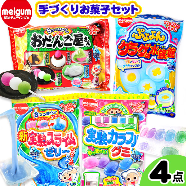 業務用 チュッチュグミ 100付{駄菓子} {お菓子 子供会 景品 お祭り くじ引き 縁日 販促 配布 夏祭り 幼稚園 保育園 問屋} 21K25 大袋 菓子 新しい