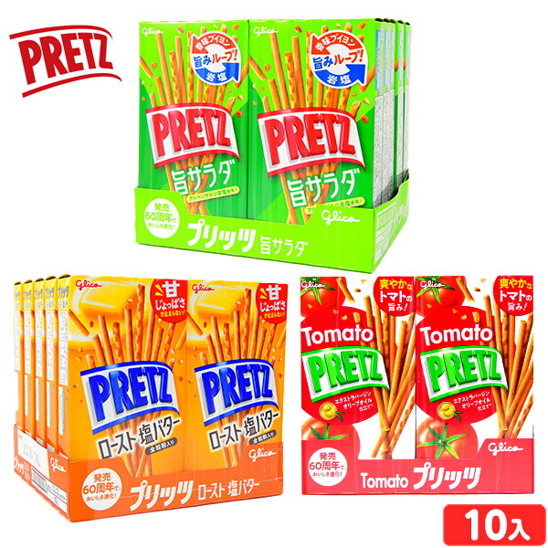 送料200円■hs648■プリッツ サラダ味・ブルボン トリュフチョコレート 等 多種 610点以上【シンオク】 江崎グリコ プリッツ旨サラダ 64g×10個 : おかげさまマーケット