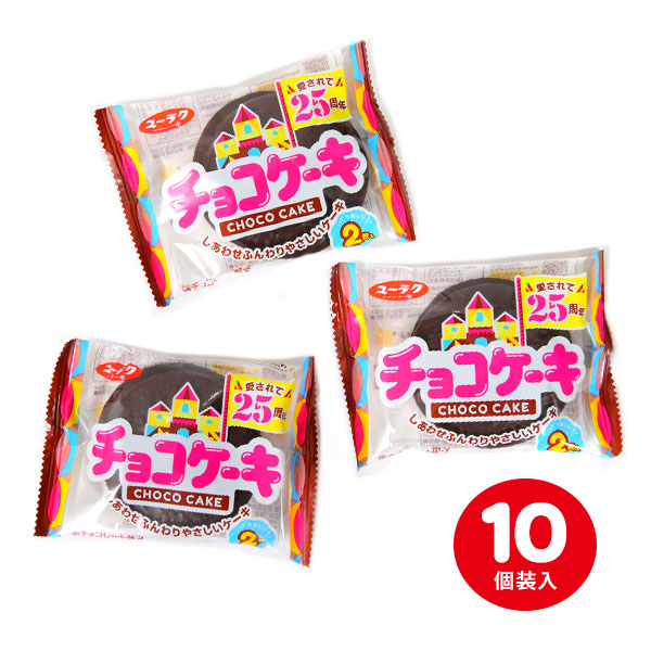 フジヤ　パラソルチョコレート&ユーラク　チョコケーキ　各8箱セット チョコケーキ │ ブラックサンダー公式通販
