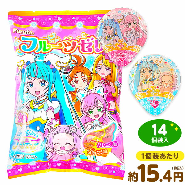 ハート ひろがるスカイ！プリキュア うらないコロリン { 駄菓子 ラムネ 清涼菓子 女の子 人気 キャラクター 食玩 }{ お菓子 おかし おやつ 景品 子供 問屋 子供会 縁日 祭り イベント パーティー 保育園 幼稚園 配布 詰め合わせ }[23B18]