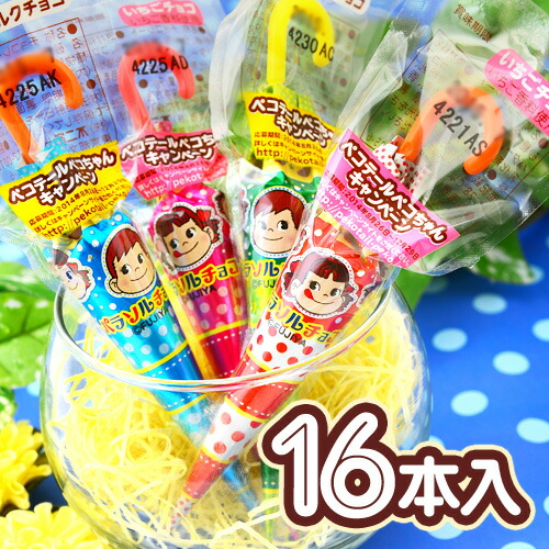 楽天市場】不二家 パラソルチョコ 16個装入 { 駄菓子 お菓子 パラソル
