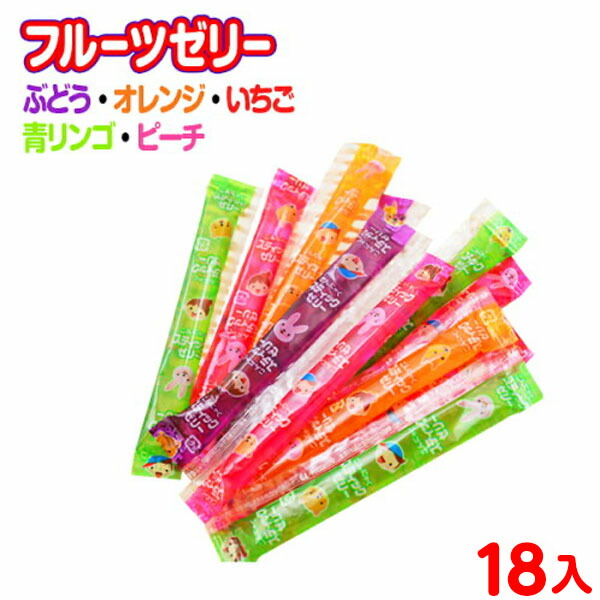 楽天市場】みんなだいすきスティックゼリー 18個装入 { 駄菓子 お菓子