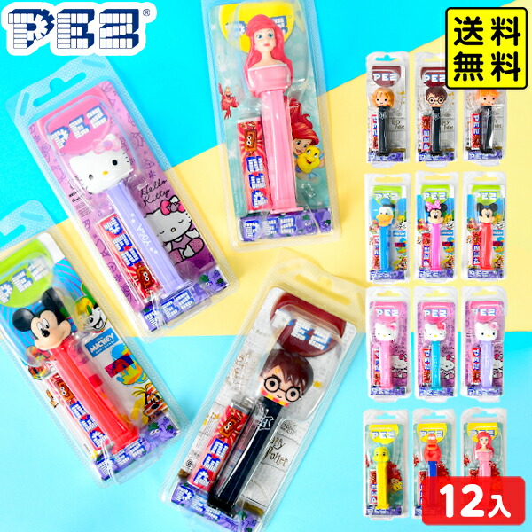 楽天市場】森永製菓 ペッツ容器 17g : マツモトキヨシ楽天市場店