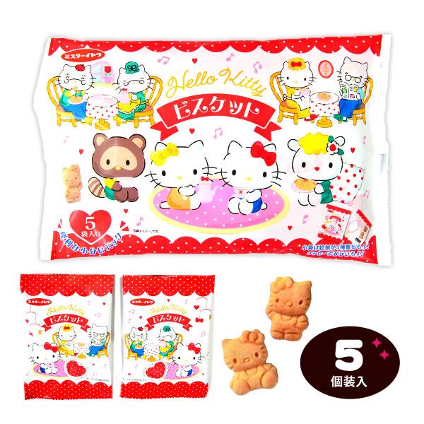 ビスケット　キティセット 楽天市場】イトウ製菓 ハローキティ ビスケット 5個装入