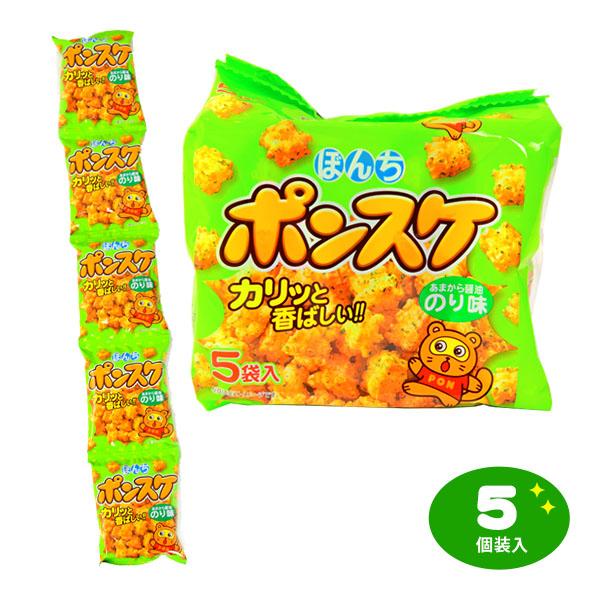 楽天市場】ぼんち ポンスケ のり味 5パック入 { 駄菓子 お菓子 お