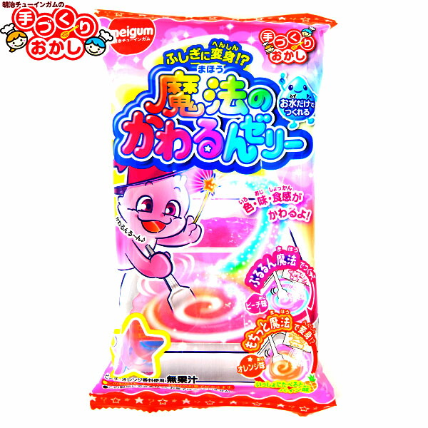 8g 食品 OEx名糖産業 8G キラキラカラフルジュエリーゼリー×96個