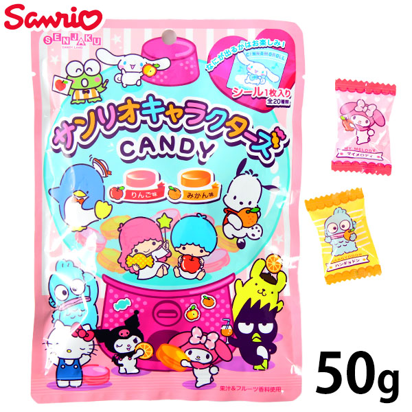 楽天市場】扇雀飴 サンリオキャラクターズ キャンディー 1kg 約
