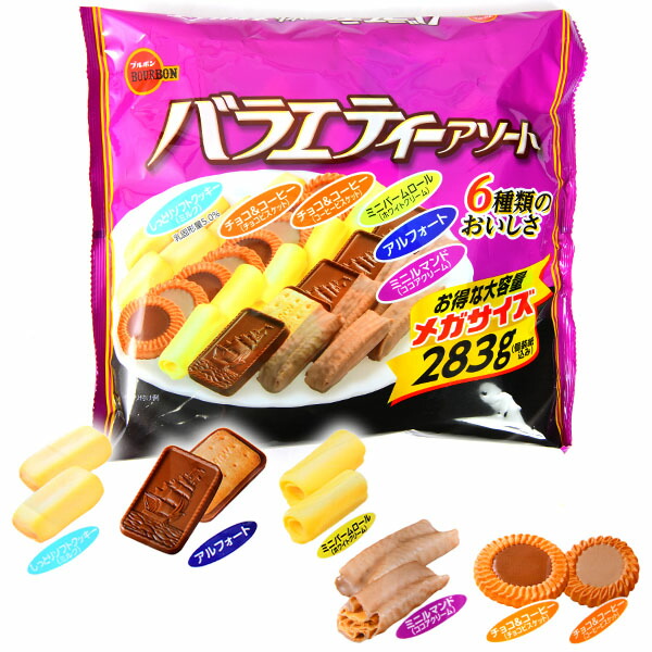エディとエミィのときめきクッキング　チョコレートのお菓子 お買得】チョコレートお菓子詰め合わせ②｜Yahoo!フリマ（旧