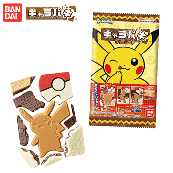 楽天市場】【14個セット】ポケモン発掘チョコ キャラパキ