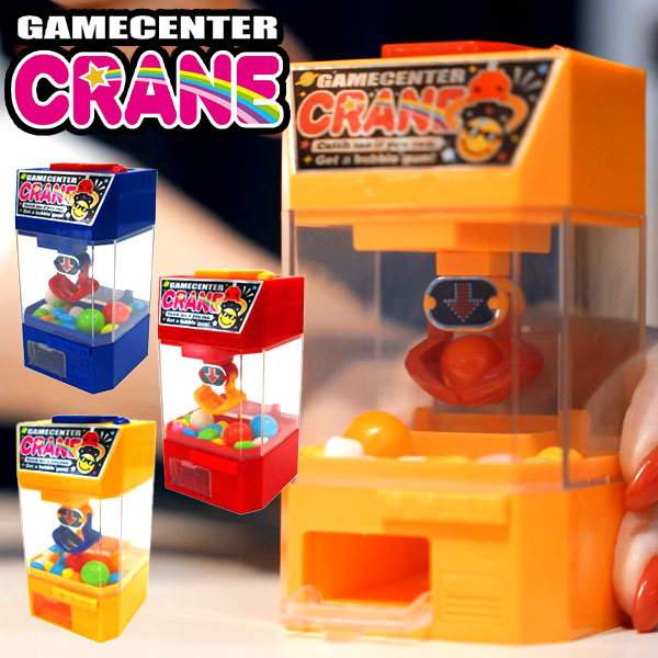 あるー ゲームセンターの景品詰め合わせ 楽天市場】ばにーぷらん ゲーセン クレーン { 駄菓子 お菓子 クレーン