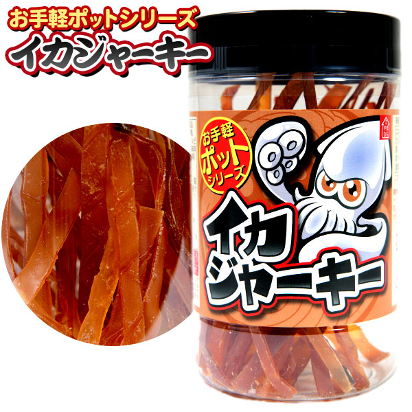 楽天市場】やおきん 35gポットイカジャーキー ブラックペッパー