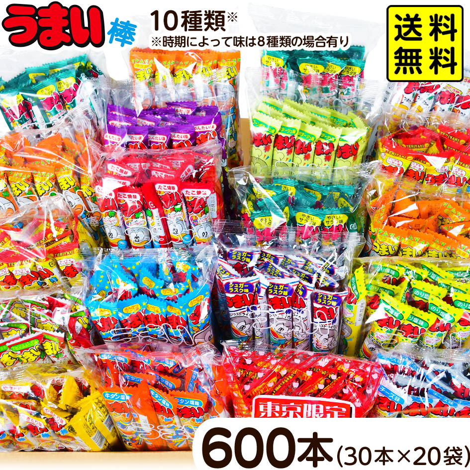 うまい棒さま専用 10万円のうまい棒」 うまい棒 x Tomokazu Matsuyama 個展First Last