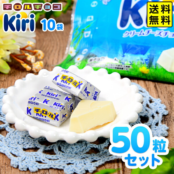 チョコチロル チロルチョコ<ザクチロ> | チロルチョコ株式会社