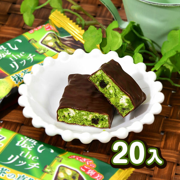 ブラックサンダー　120本セット　クッキー&クリーム　抹茶の真髄 ブラックサンダー 抹茶の真髄