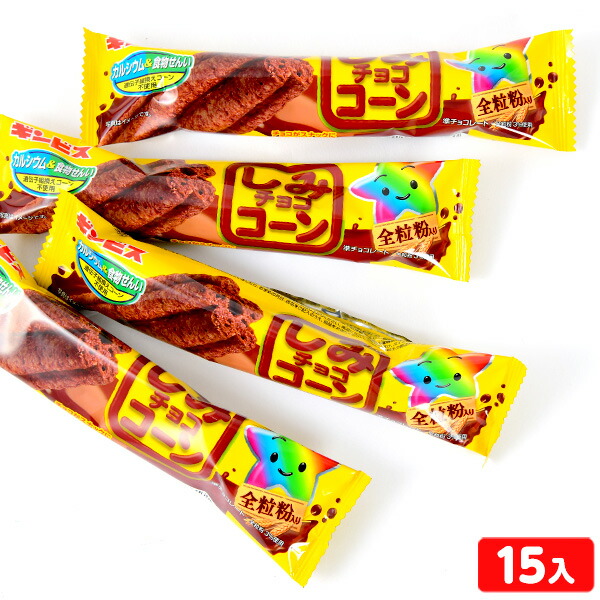 楽天市場】ギンビス しみチョココーン 全粒粉 スティック (15×3