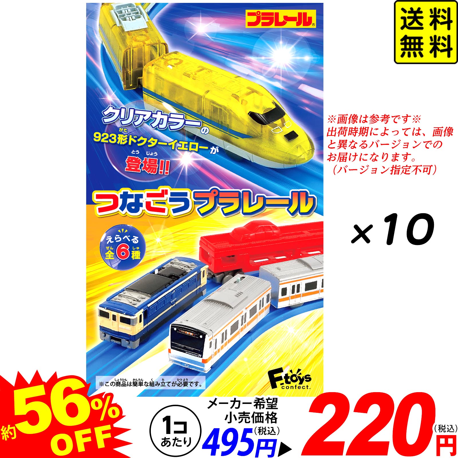 【あぼじく】Nゲージ　マイクロエース　D51-758 お召し予備機 鉄道模型 D51 758 お召し予備機 - メルカリ