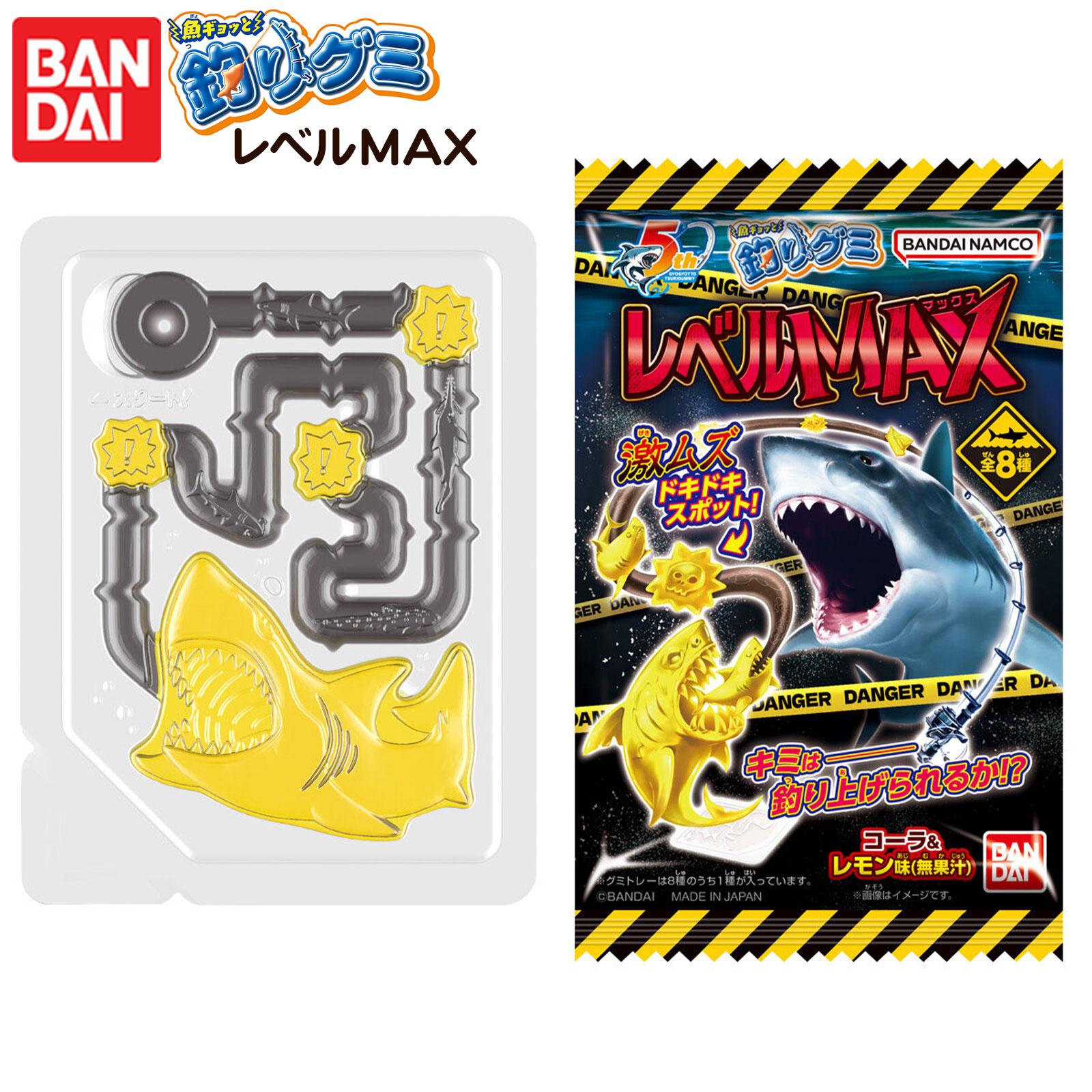 楽天市場】【2025年7月14日発売予定】 バンダイ 魚ギョッと釣りグミ