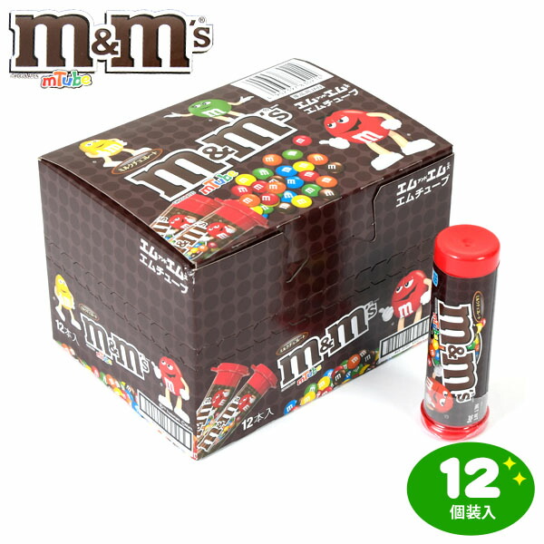 楽天市場】マース ジャパン M&M'S エムチューブ 30g 12個入