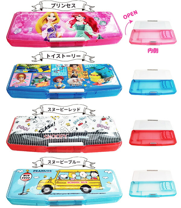 楽天市場 ファンシー キャラクター 両面 ペンケース 518 d03 ディズニー トイストーリー スヌーピー 筆入 筆箱 両面 小学校 人気 キャラクター イベント 子ども会 おまけ プレゼント 雑貨 フェスティバルプラザｐｌｕｓ