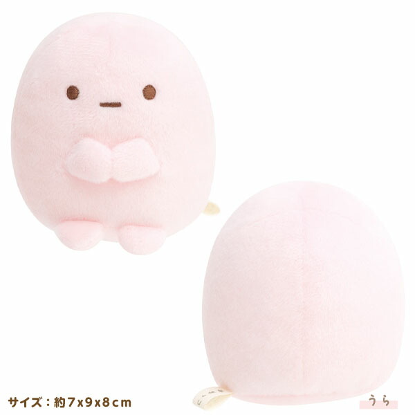 楽天市場 サンエックス すみっコぐらし ぬいぐるみ S たぴおか ピンク My l04 キャラクター 雑貨 人気 ギフト お祝い 誕生日プレゼント イベント パーティー タピオカ ピンク あす楽 配送区分ｄ フェスティバルプラザｐｌｕｓ