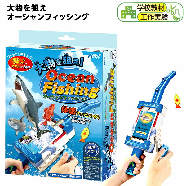 educo エデュコ ocean オーシャン ルーピング 知育玩具 Educo エデュコ] ルーピング リンキングループ - 木のおもちゃ