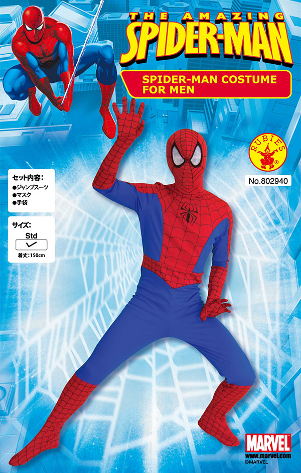 楽天市場 コスプレ 大人用 スパイダーマン ハロウィン 衣装 大人 男性 メンズ コスチューム 仮装 なりきり キャラクター ハロウィンコスチューム Marvel マーベル 21j26 訳あり 在庫処分 Sale品 不良返品不可 送料無料 沖縄 離島発送不可 フェスティバルプラザ