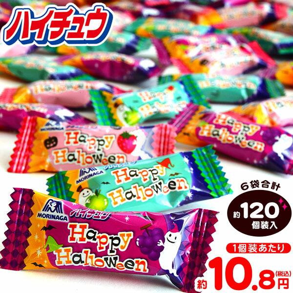 楽天市場】東ハト ポケモン ハロウィンパック チョコレート味 5個装入 { プチギフト お菓子 限定 限定パッケージ 個包装 配布 おうち お家 }{  ハロウィン菓子 詰め合わせ 大量 まとめ買い 販促 イベント パーティー 小分け チョコ スナック ポケモン 人気 }[22H24 ...