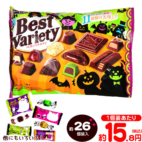 楽天市場】東ハト ポケモン ハロウィンパック チョコレート味 5個装入 { プチギフト お菓子 限定 限定パッケージ 個包装 配布 おうち お家 }{  ハロウィン菓子 詰め合わせ 大量 まとめ買い 販促 イベント パーティー 小分け チョコ スナック ポケモン 人気 }[22H24 ...