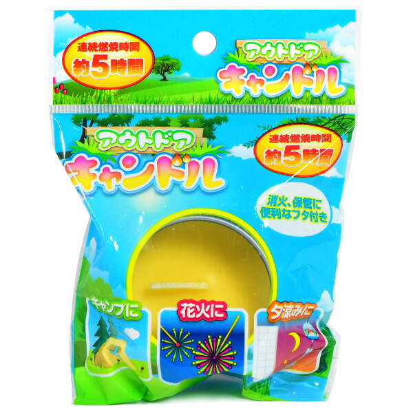 アウトドアキャンドル バラ花火 花火 アウトドア 子ども会 縁日景品 花火 イベント用品 ろうそく 販促 人気 ロウソク 配布