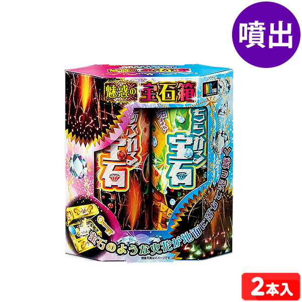 うんちスパーク バラ花火 花火 人気 アウトドア イベント用品 子ども会 縁日景品 配布 販促 }{ 花火 手持花火 手持ち 夏休み  うんち ウンチ おもしろい 手持花火 手持ち花火 はなび 国産 日本 }303[23D29] 沖縄・離島発送不可 フェスティバルプラザＰＬＵＳ