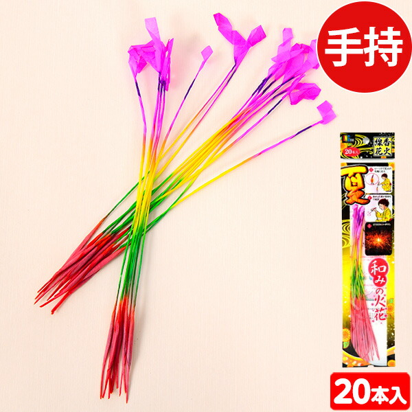 キティ きみは線香花火に息をこらして 根付け ストラップ 夏 花火 キティ きみは線香花火に息をこらして 根付け ストラップ 夏