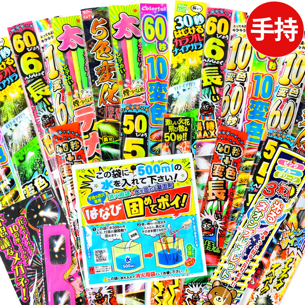 B'z ULTRA FIREWORKS 花火 会場限定グッズ3点セット B'z ULTRA FIREWORKS 花火 会場限定グッズ3点セット B'z ULTRA