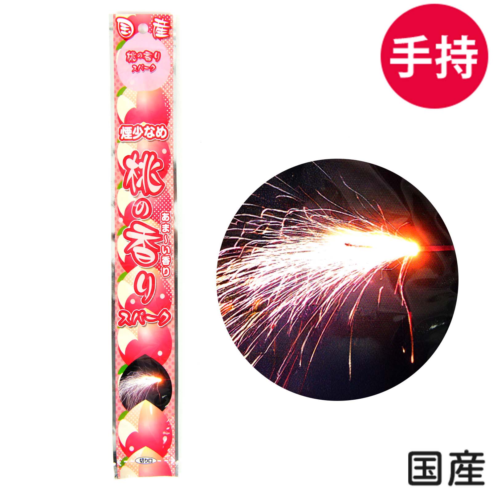 ◆商談中 ゆき&#39;s shop様 花火百景 ◇商談中 ゆき's shop様 花火百景（◇商談中 ゆき's shop様