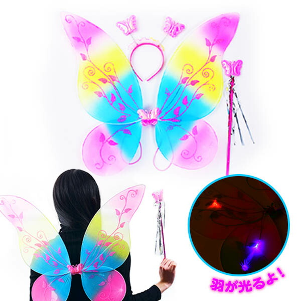 光る蝶 楽天市場】LED 光る 蝶ネクタイ LED 蝶 ネクタイ キラキラ 光る