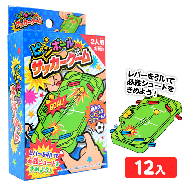 楽天市場 景品玩具 ピンボール サッカーゲーム 12入 246 19a16 子供会 景品 お祭り くじ引き 縁日 お子様ランチ おもちゃ フェスティバルプラザｐｌｕｓ