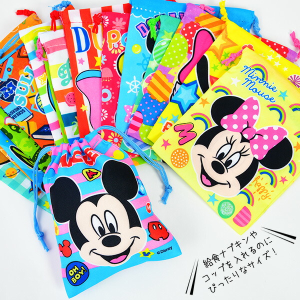 楽天市場 ディズニー 顔柄 ミニ巾着 3 32入258 k03 子供会 景品 お祭り くじ引き 縁日 お子様ランチ おもちゃ 景品玩具 巾着 巾着袋 コップ入れ 小物入れ 保育園 幼稚園 小学校 入園 入学 準備 フェスティバルプラザｐｌｕｓ