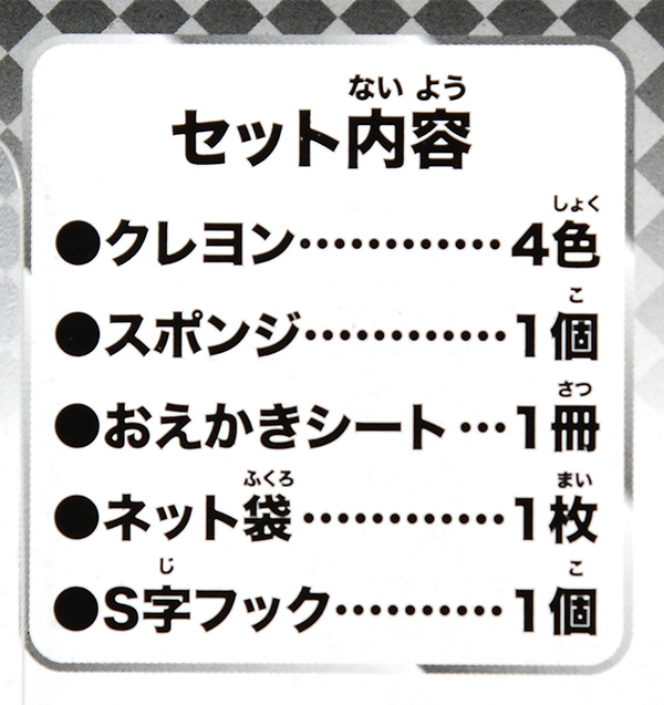 楽天市場 ポケモン じゃぶじゃぶ おえかき284 k03 おもちゃ オモチャ 玩具 知育 室内遊び ゲーム 室内ゲーム ギフト 誕生日プレゼント お祝い 景品玩具 お風呂 お絵かき ぬりえ 人気 キャラクター フェスティバルプラザｐｌｕｓ