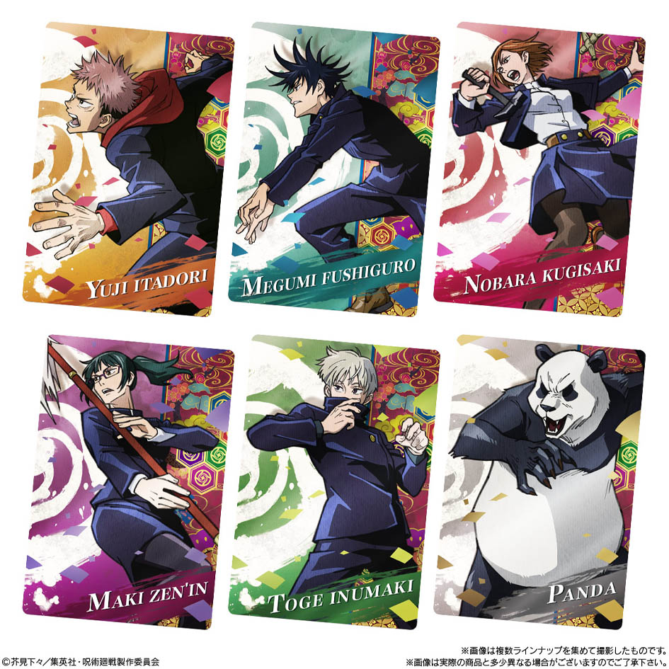 楽天市場 バンダイ 呪術廻戦 ウエハース 2 個装入 食玩 ウエハース2 まとめ買い 大量 大人買い 業務用 景品玩具 呪術 カード グッズ コレクション 21h24 あす楽 配送区分ｄ フェスティバルプラザｐｌｕｓ