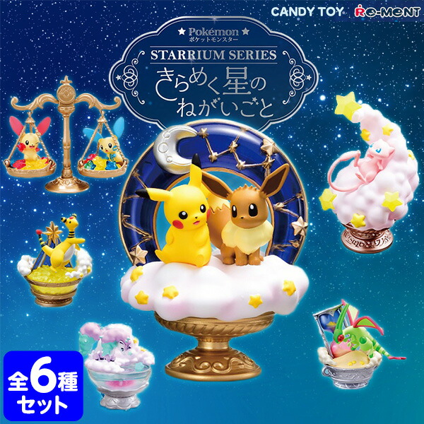 楽天市場 リーメント ポケモン きらめき星のねがいごと 6入 ミニチュアフィギュア ミニチュア玩具 ミニチュア雑貨 食玩 模型 Box ぷちサンプル 景品玩具 ポケットモンスター 人気 アニメ キャラクター 21h03 フェスティバルプラザｐｌｕｓ